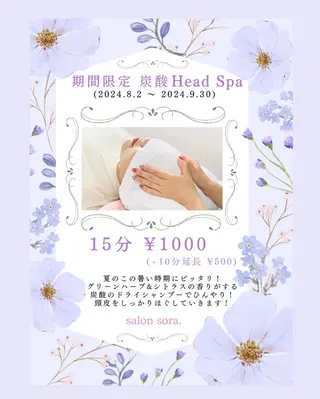 寺島 里恵のエステ・リラクイメージ