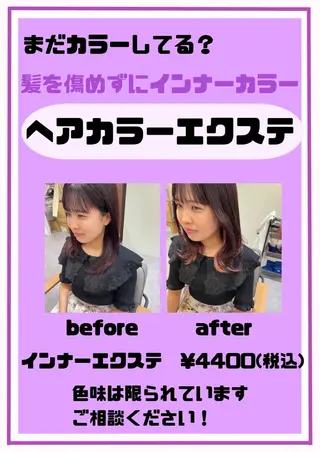 SCALA所属・合田 悠華のその他イメージ