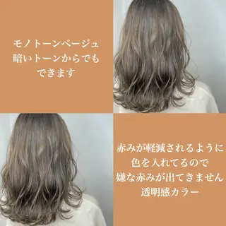 ミディアム カラー 艶髪レイヤーの王 復活の大澤竜馬のヘアスタイル