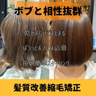 ショート noah rance  池袋所属・✨似合わせボブ✨ 縮毛矯正のヘアスタイル