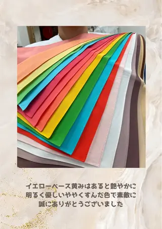 パーソナルカラー診断 自由が丘💐ブルームのその他イメージ