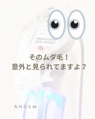 脱毛専門店 Angemのエステ・リラクイメージ