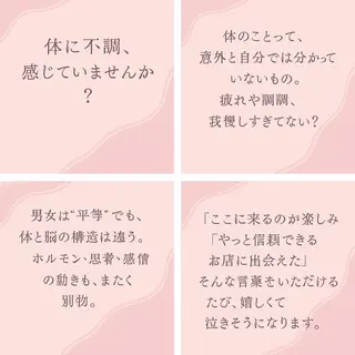 charmant (シャルマン)所属・エステサロン charmantのエステ・リラクイメージ