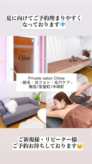 ショート カラー パーマ ヘアアレンジ メンズ キッズ ネイル マツエク・マツパ Chloe-クロエ- 脱毛/フェイシャルのエステ・リラクイメージ