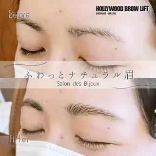 アイブロウ サロンドビジュー 齊藤まさみの眉毛・アイブロウイメージ