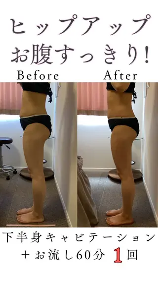 Sante et Beaute博多駅のエステ・リラクイメージ