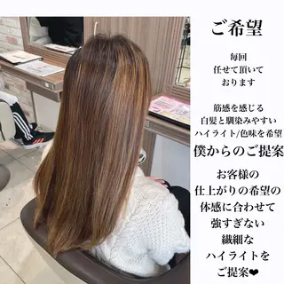 ロング 縮毛矯正/髪質改善 継続する美髪のヘアスタイル
