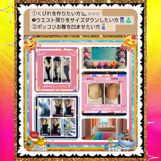 メンズ 美容整体サロンMikie所属・小沼 美希恵のその他イメージ