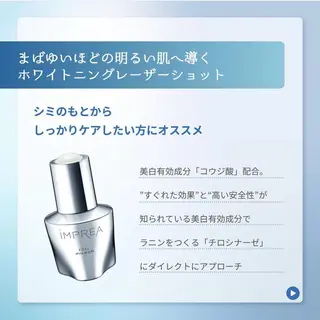 NOEL所属・フェイシャルエステ Utaiのエステ・リラクイメージ