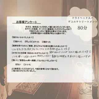 lumière d’espoirのエステ・リラクイメージ