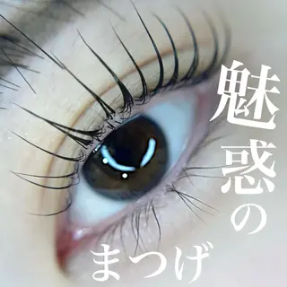 マツエク・マツパ Le  LUXE eyelashのマツエク・マツパデザイン