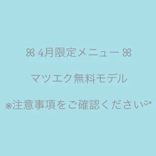 マツエク・マツパ こと / 束感マツエク🐩🤍のマツエク・マツパデザイン