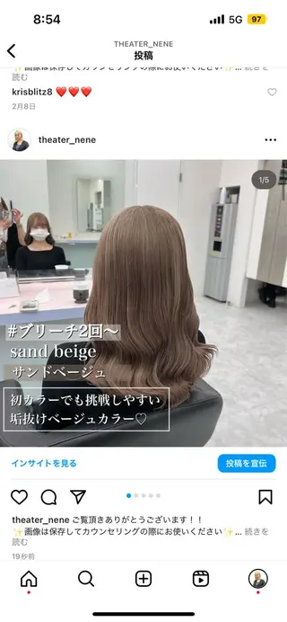 セミロング カラー カラー指名NO.1 🌈Neneのヘアスタイル