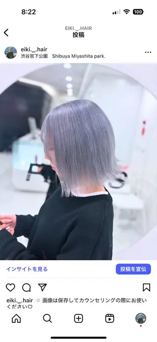 ミディアム カラー 🩵色落ち可愛い 寒色カラー🩵のヘアスタイル