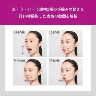 山田 奈緒のエステ・リラクイメージ