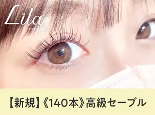 マツエク・マツパ エクレア川崎店 ナカムラのマツエク・マツパデザイン