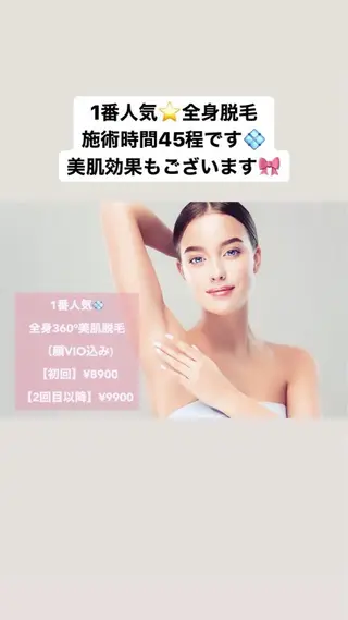 セミロング カラー パーマ ヘアアレンジ メンズ キッズ ネイル マツエク・マツパ Chloe-クロエ- 脱毛/フェイシャルのエステ・リラクイメージ