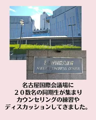 ﾒﾅｰﾄﾞﾌｪｲｼｬﾙｻﾛﾝ ﾘﾝｶﾞｰﾃﾞﾝ　ﾘﾝﾊﾟｻﾛﾝｽﾐｰﾙ所属・たけごし ゆきのエステ・リラクイメージ