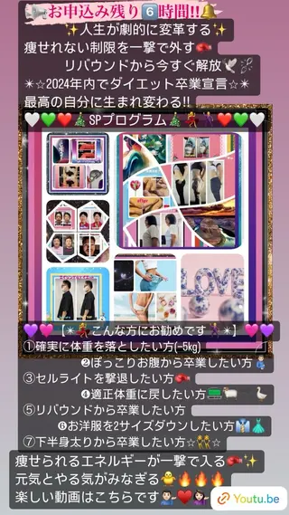 美容整体サロンMikie所属・小沼 美希恵のその他イメージ