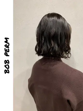パーマ ボブパーマコテ巻き風 パーマNo1深江秀平のヘアスタイル