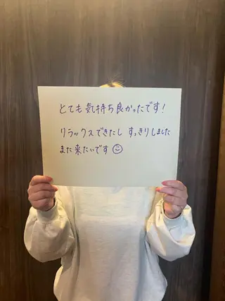 ハウオリベリー所属・うえば すみかのエステ・リラクイメージ