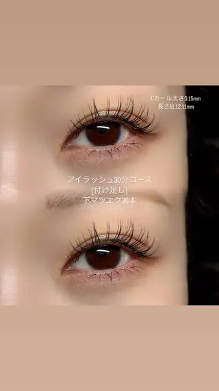 マツエク・マツパ AKl ꕤ︎︎·のマツエク・マツパデザイン