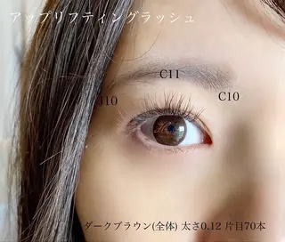 マツエク・マツパ アイラッシュサロンharuka所属・心斎橋・四ツ橋 マツエク・マツパのマツエク・マツパデザイン