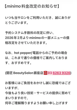 ネイル 閨匠ビューティサロン 銀座店のネイルデザイン