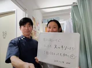 崔 舜翔のエステ・リラクイメージ