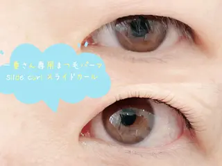 マツエク・マツパ Grace タケシタのマツエク・マツパデザイン