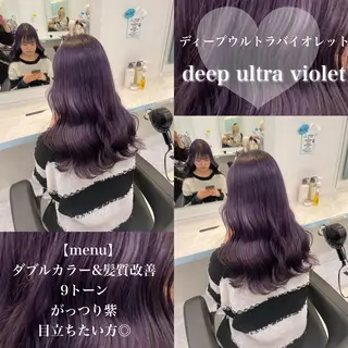 ロング カラー THE BALM💞 松井のマツエク・マツパデザイン