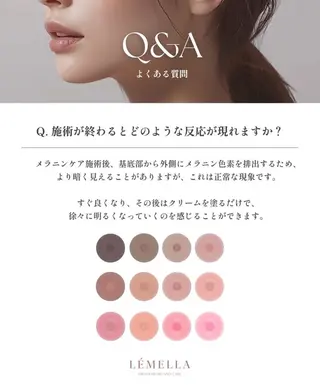 H Maiのエステ・リラクイメージ