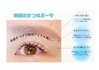 マツエク・マツパ ビューティー アイラッシュ豊中駅前のマツエク・マツパデザイン