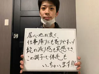 メンズ脱毛サロン Le falcoのエステ・リラクイメージ