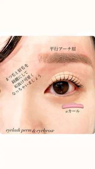 アイブロウ GranCieux 水戸/まつパ🧡黒柳の眉毛・アイブロウイメージ