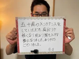 笹川 恵美のエステ・リラクイメージ