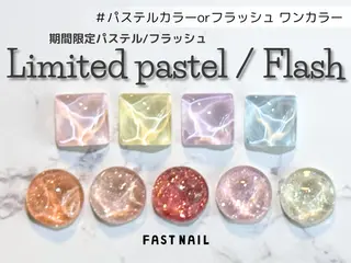ネイル FASTNAIL LOCO 昭島店のネイルデザイン