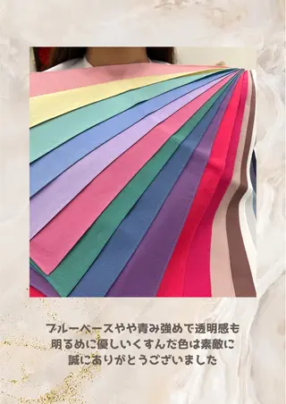 パーソナルカラー診断 自由が丘💐ブルームのその他イメージ