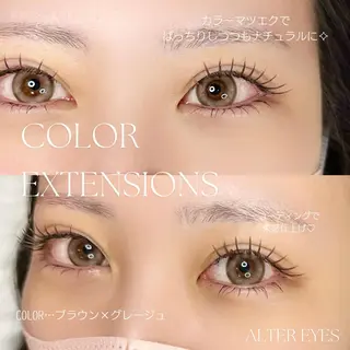 マツエク・マツパ ALTER EYES AKINAのマツエク・マツパデザイン