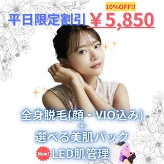 脱毛サロン RUTILEルチルのエステ・リラクイメージ