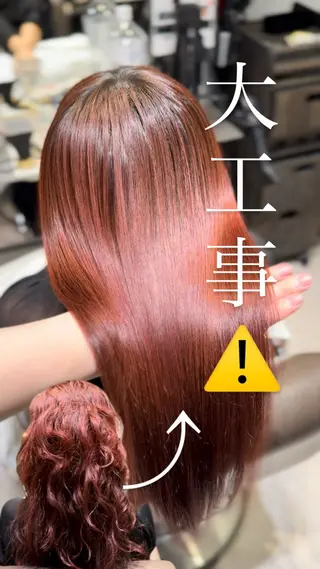 ロング 💎艶髪職人🥇極 縮毛矯正💎小穴侑哉のヘアスタイル