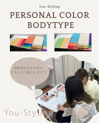You-Styling所属・まちだ　あさみ YouStylingのその他イメージ