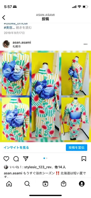 ヘアアレンジ HempBeauty 浅野アサミのヘアスタイル