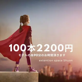 マツエク・マツパ KITTY 立川のネイルデザイン