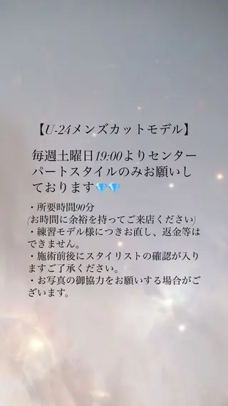 ショート メンズ 女性らしいモテヘア 韓国ヘアhikariのヘアスタイル