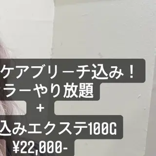 ロング カラー WEST OLAND加藤圭介のヘアスタイル