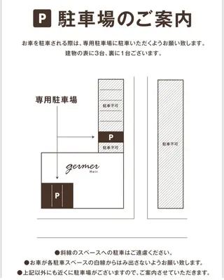 ジェルメヘアー所属・城田 萌子のヘアスタイル