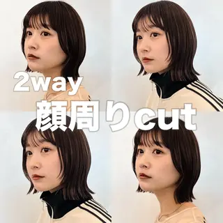 ショート カラー ヘアアレンジ 🌱ボブ/レイヤー/ ベージュ/あやみ✨のヘアスタイル