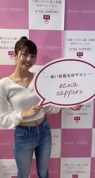 セルフホワイトニング エクシア西宮北口店所属・セルフホワイトニング エクシア西宮北口店のその他イメージ