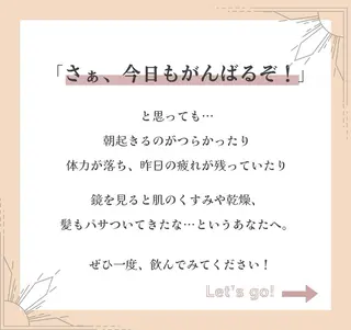 ラブニール 恵比寿店のエステ・リラクイメージ